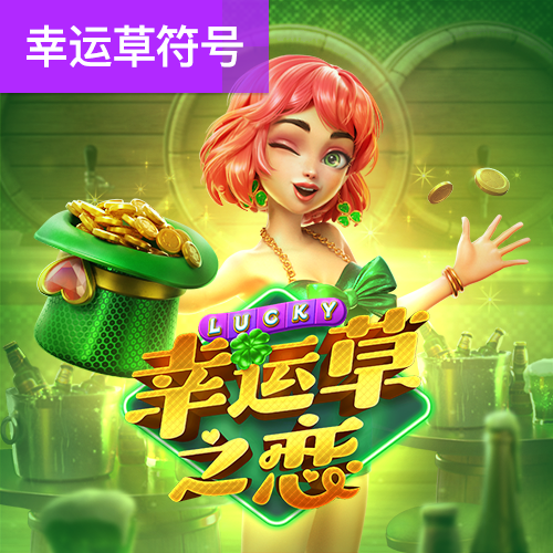 B博体育登录入口APP下载