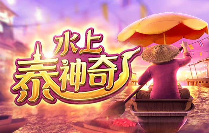 港澳宝典66039改网站了