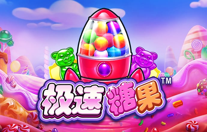 哈哈体育平台在线