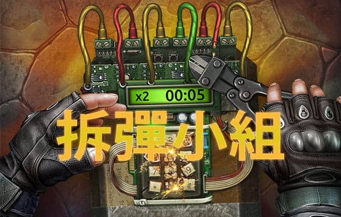 3833金沙电子