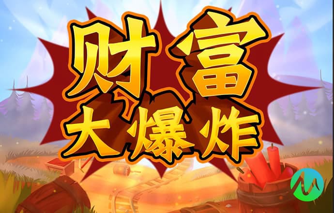 2024澳门正版资料大全下载
